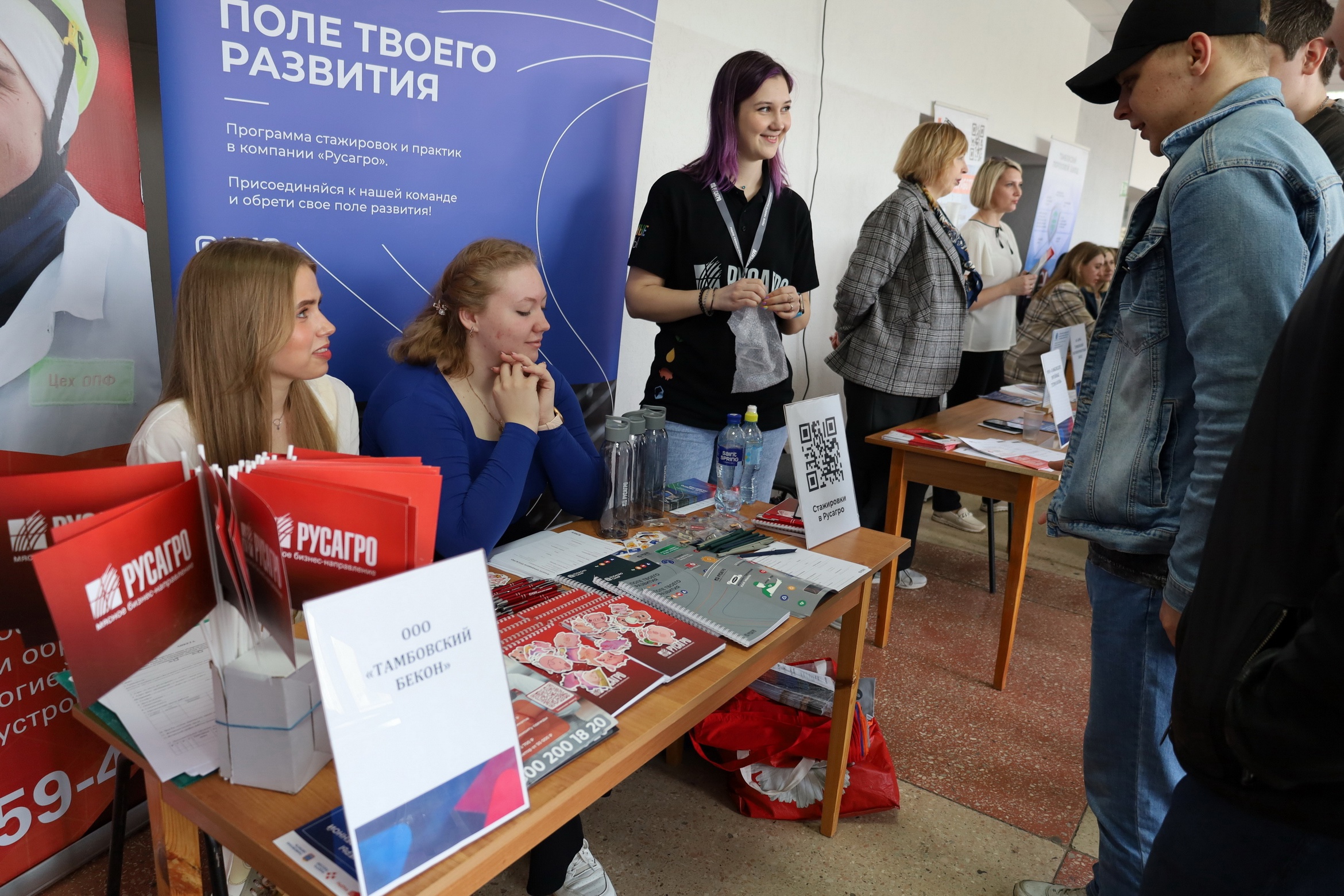 27 июня по всей стране пройдет Всероссийская ярмарка трудоустройства «Работа России. Время возможностей»