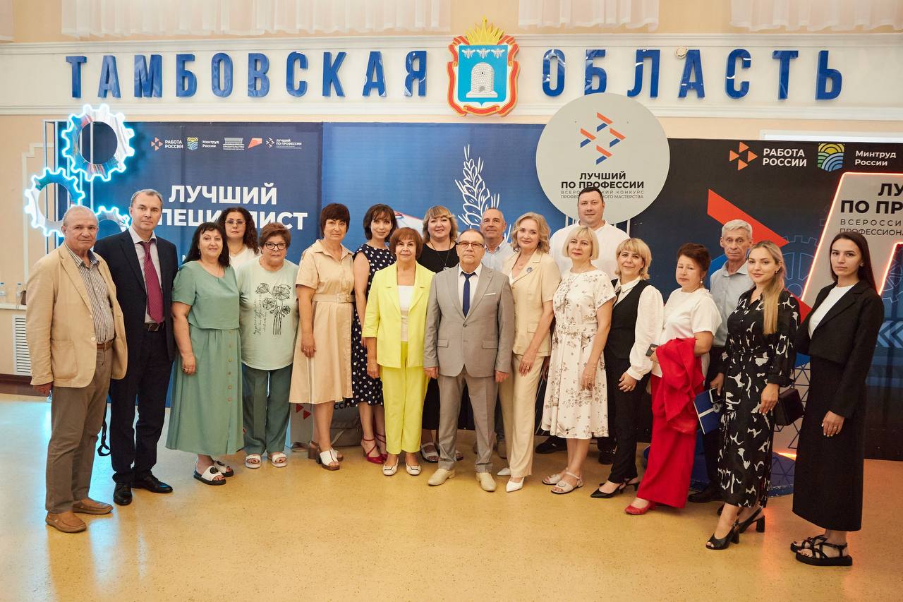 В Тамбове будут продвигать рабочие профессии и готовить кадры для экономики.