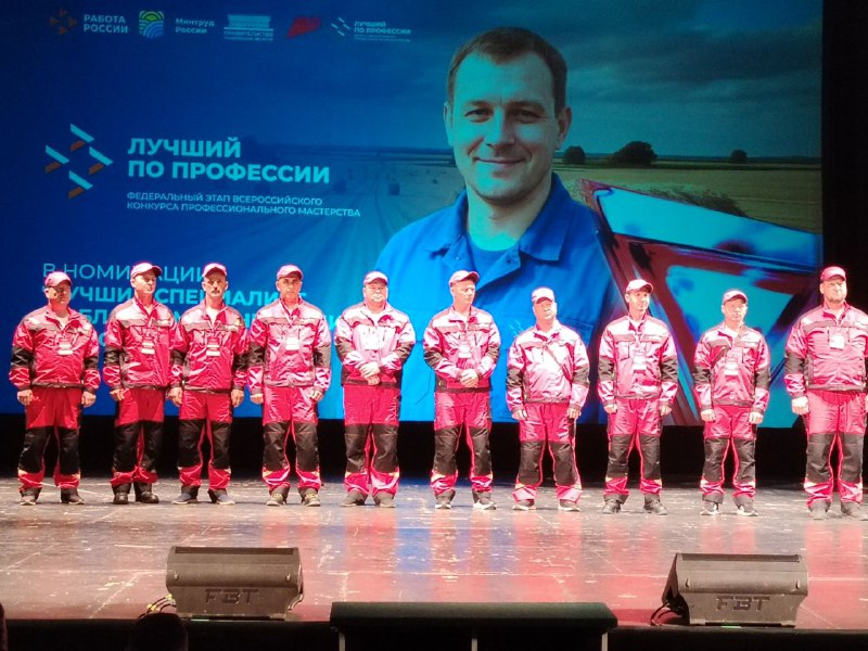 В Тамбове прошло торжественное открытие федерального этапа Всероссийского конкурса профессионального мастерства в номинации "Лучший механизатор"