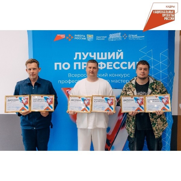 Лучшим специалистом по эксплуатации беспилотных авиационных систем стал Антон Застрялин из Тамбова!