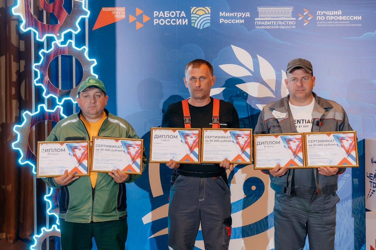 В Тамбовской области назвали имя лучшего механизатора!