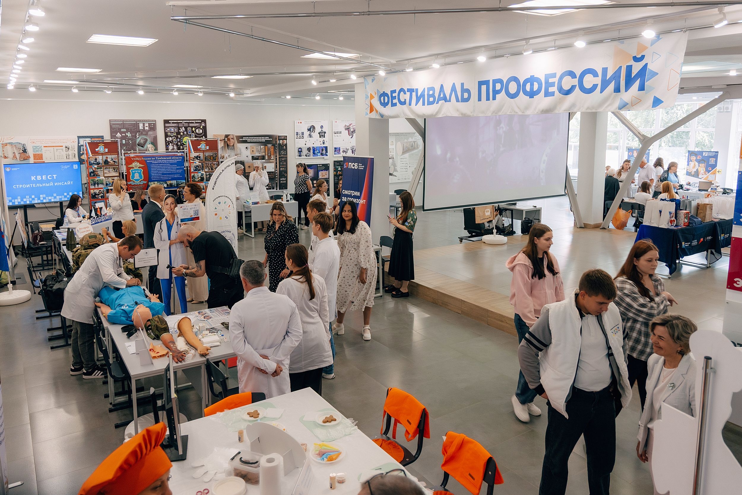 В июне в Тамбовской области прошла Ярмарка трудоустройства.