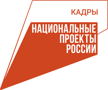 Национальные проекты России
